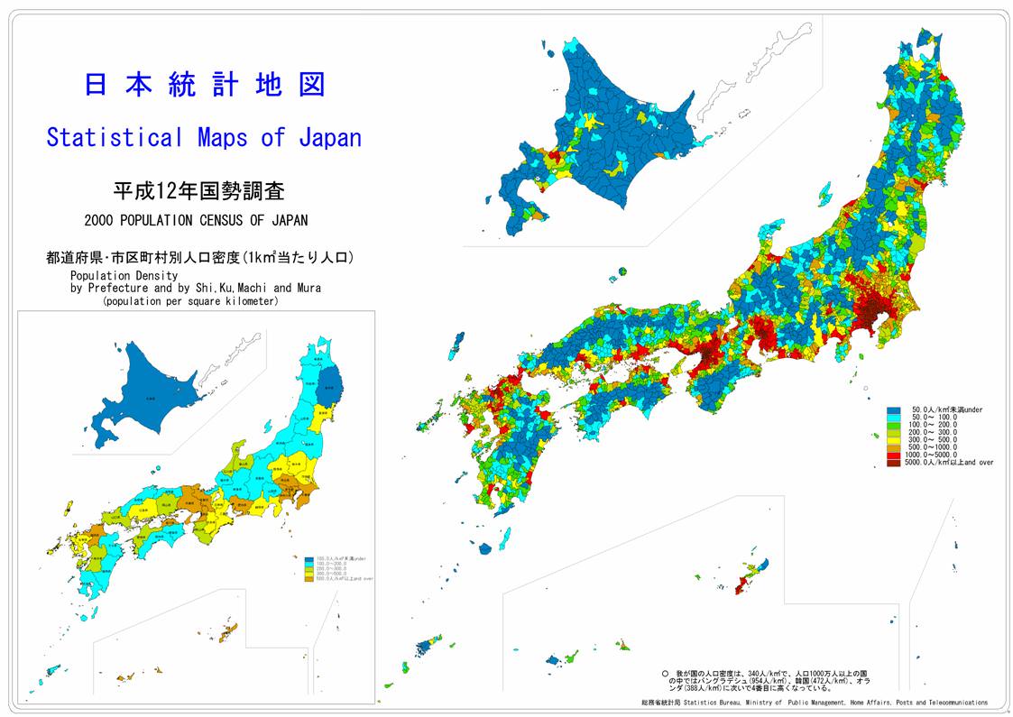 Japan population 2021